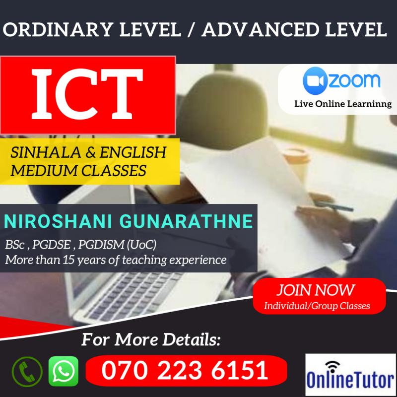 ICT A/L GCE