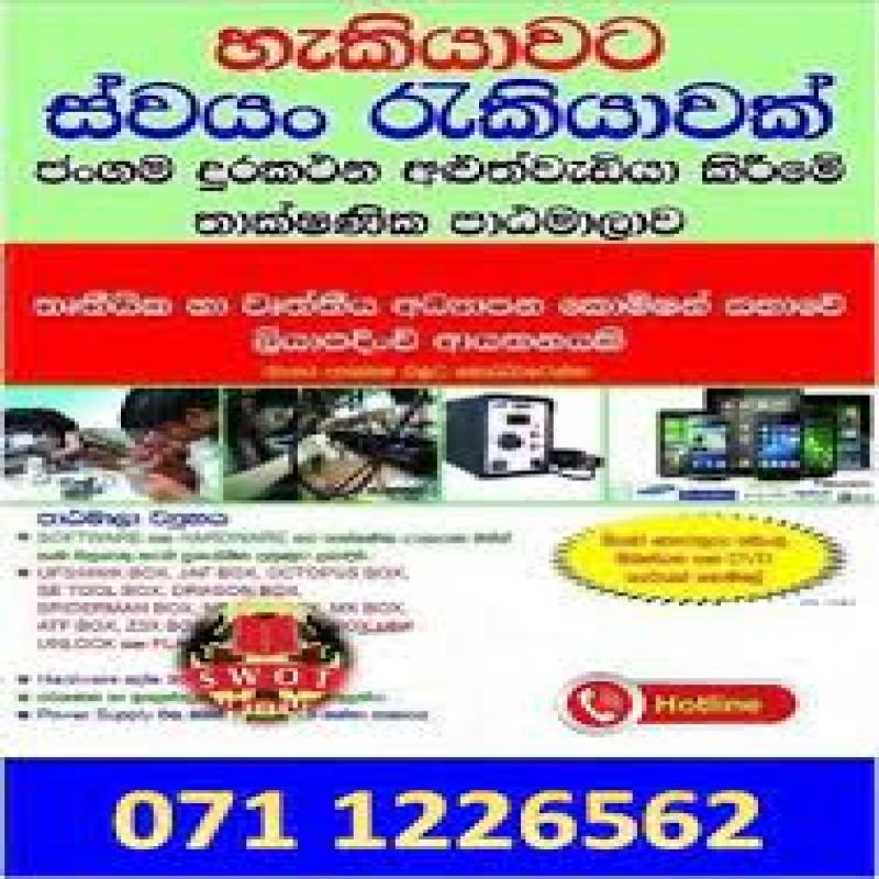 Phone repairing course Colombo Sri Lanka