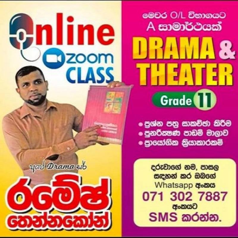 Drama and Theater O/L