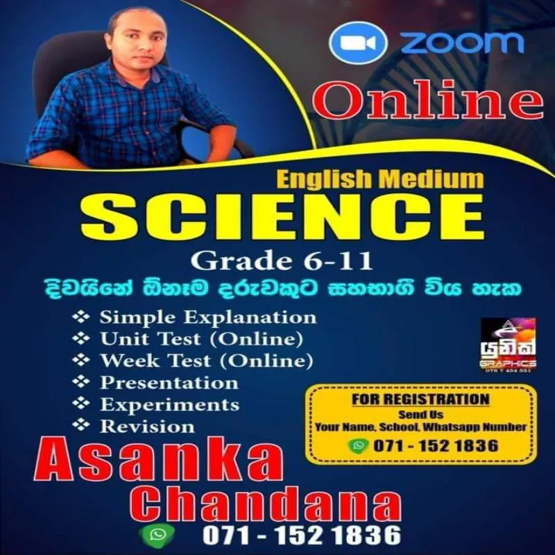 Science (English Mediu)