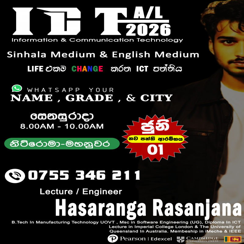 ICT Class A/L O/L Hasaranga Rasanjana Home Visit Kandy Colombo 2024