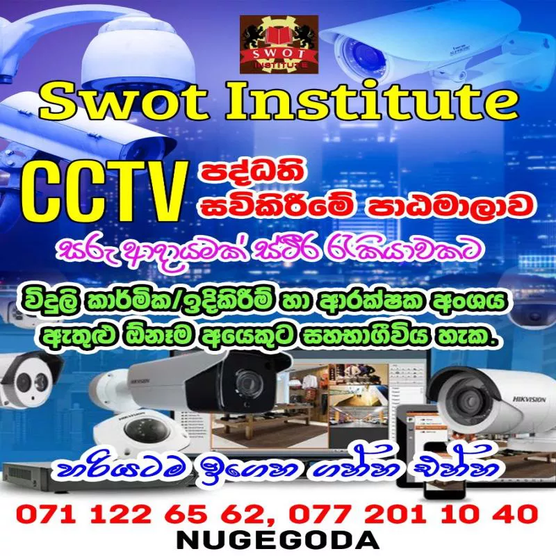 Diploma in CCTV camera course Sri Lanka