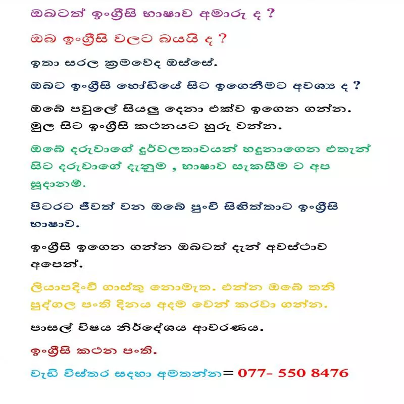 Online English spoken & syllabus classes for students