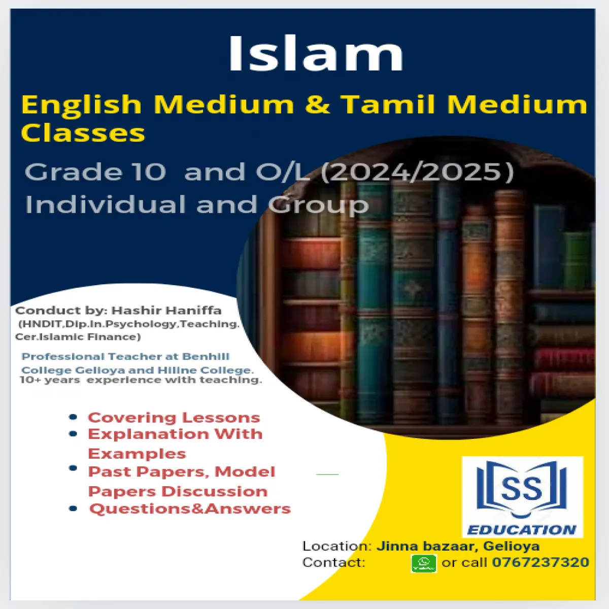 Islam English medium and Tamil medium class