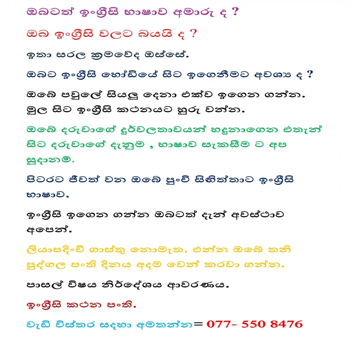 Online English spoken and syllabus classes for students