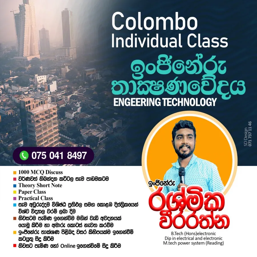 Engineering Technology a/ll individual and group class