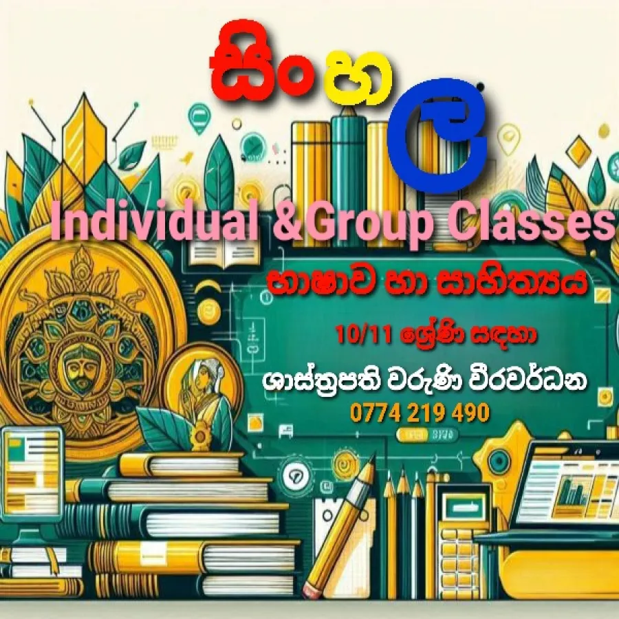 Sinhala Language Classes for o/L Students