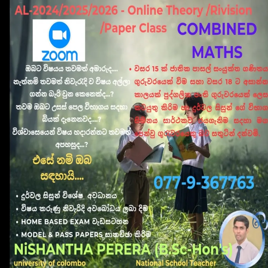 Combined Mtha Online -2024/2025/2026