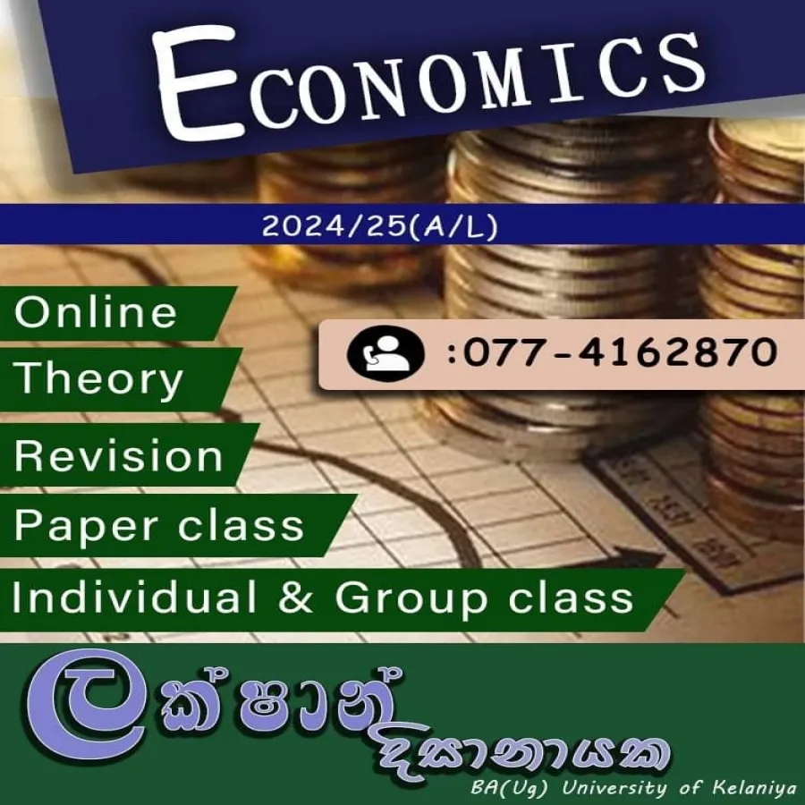 2025/2026 A/L ECONOMICS