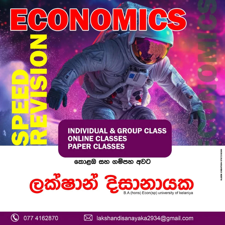 A/L ECONOMICS 2025/2026