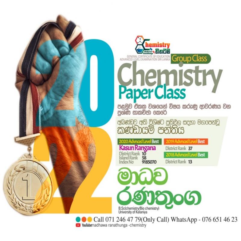 Chemistry Paper Class