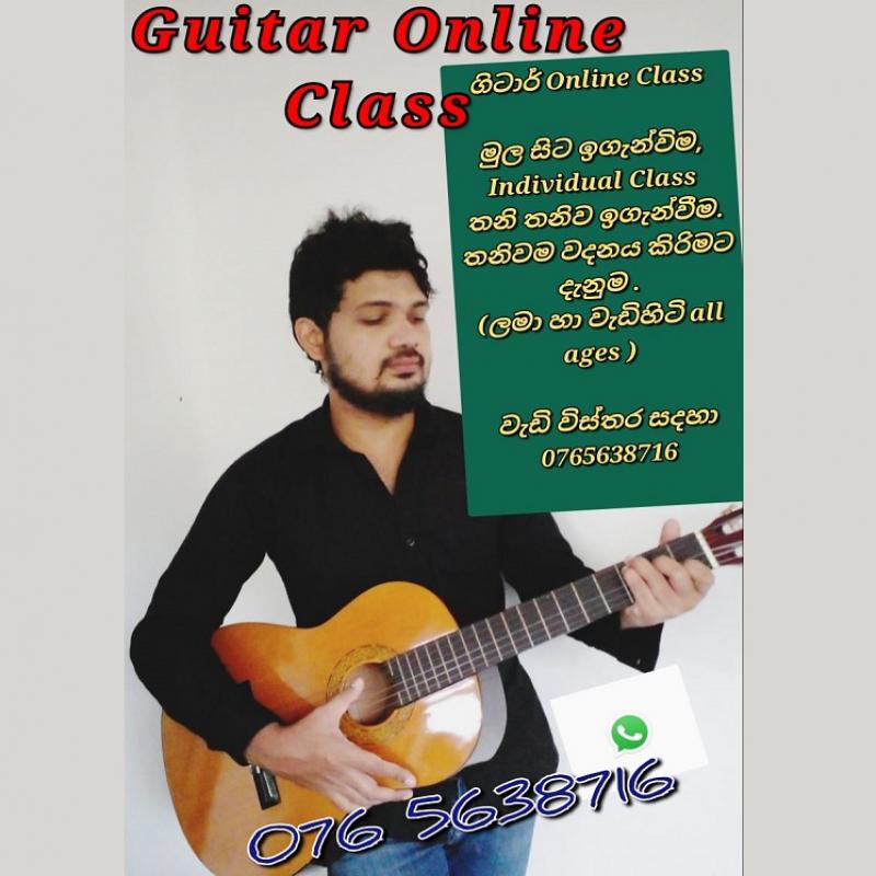 Guitar Online Class