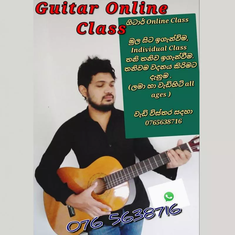 Guitar Online Class