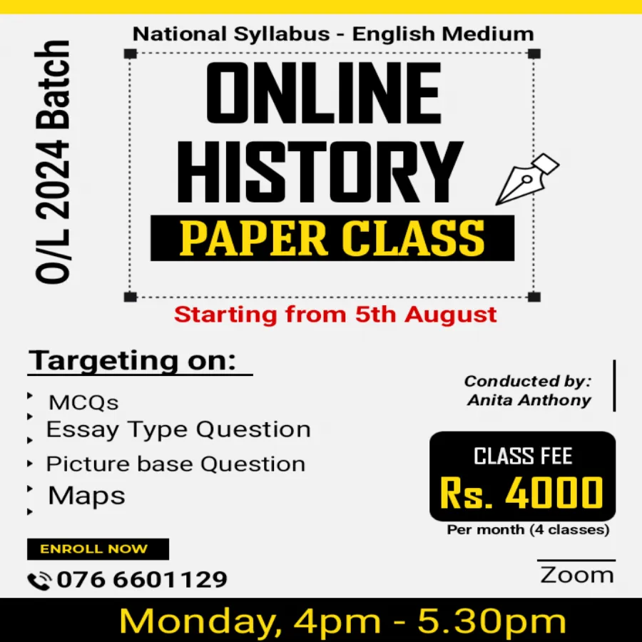Paper Class - History