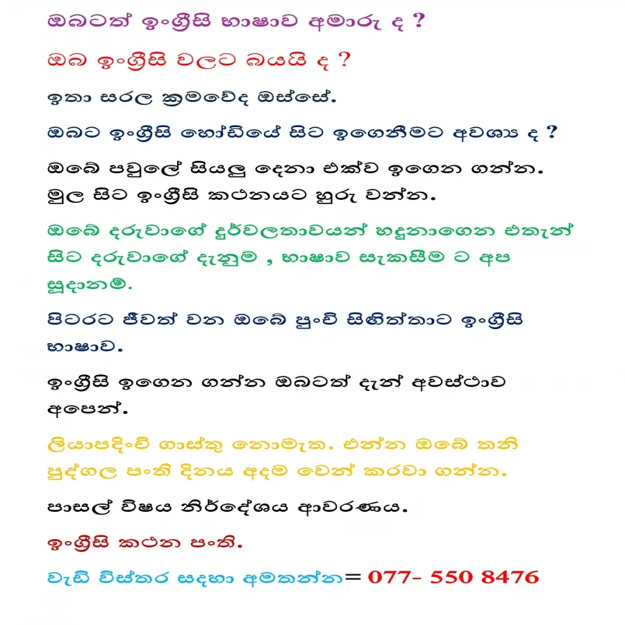 Online English spoken and syllabus classes for students