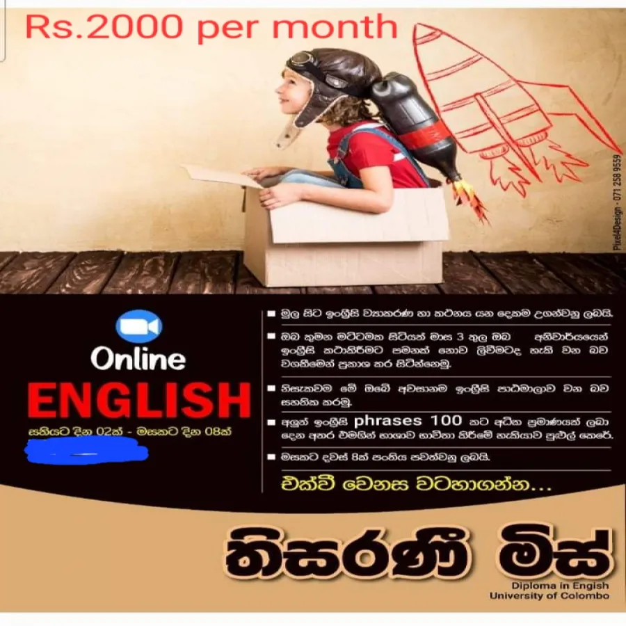 Spoken English