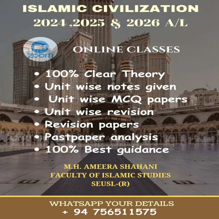 ISLAMIC CIVILIZATION ONLINE CLASS - 2025 A/L & 2026 A/L