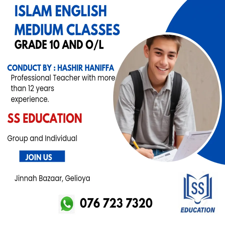 Islam English Medium and Tamil Medium Class