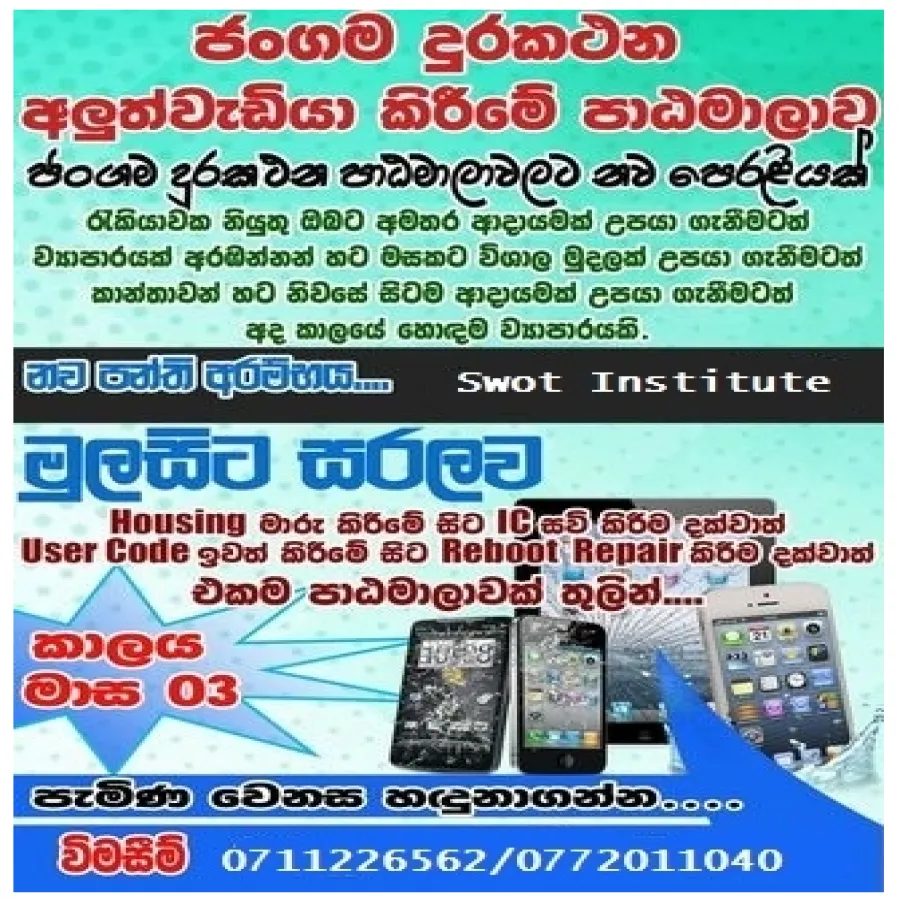 Comprehensive Smartphone Repair Course Sri Lanka