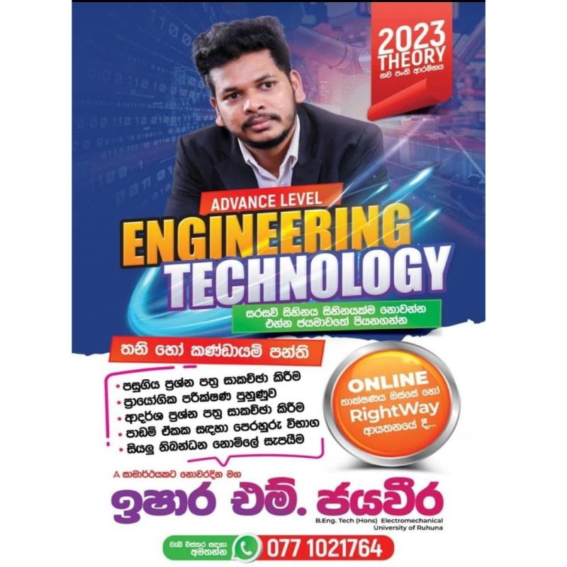 Engineering Technology