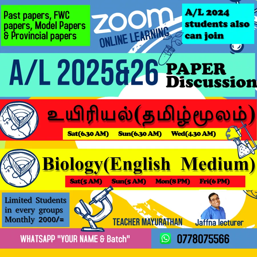 GCE EM TM Biology Paper Class