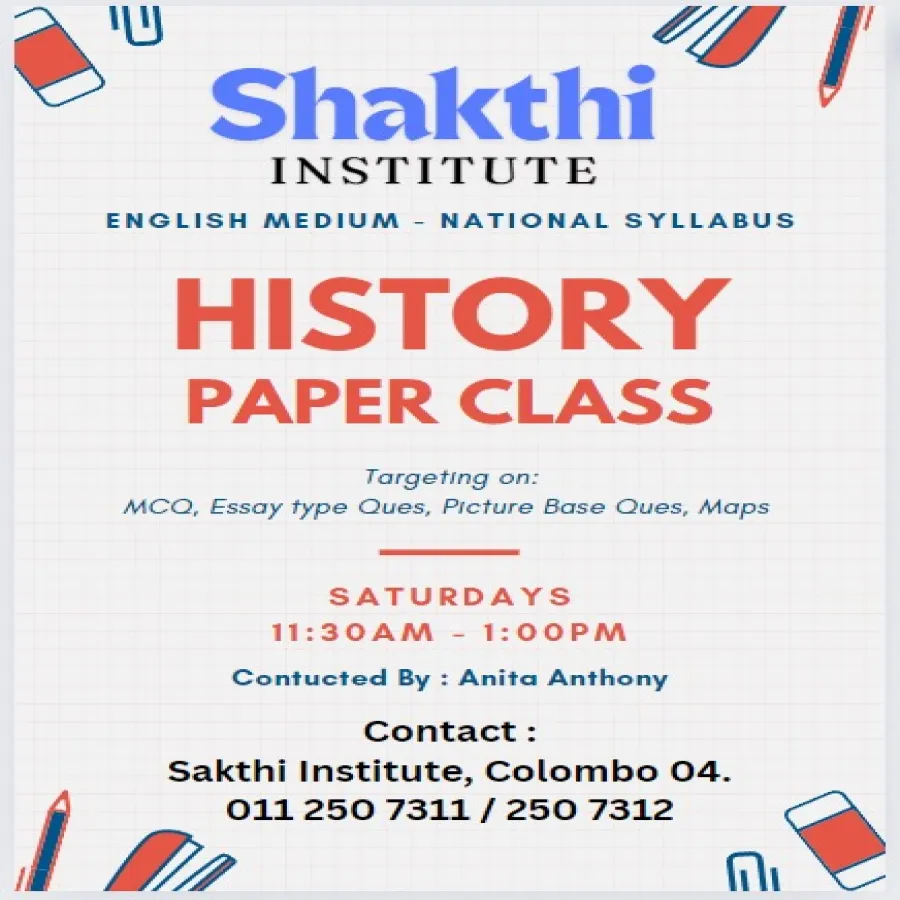 History - English Medium - National Syllabus