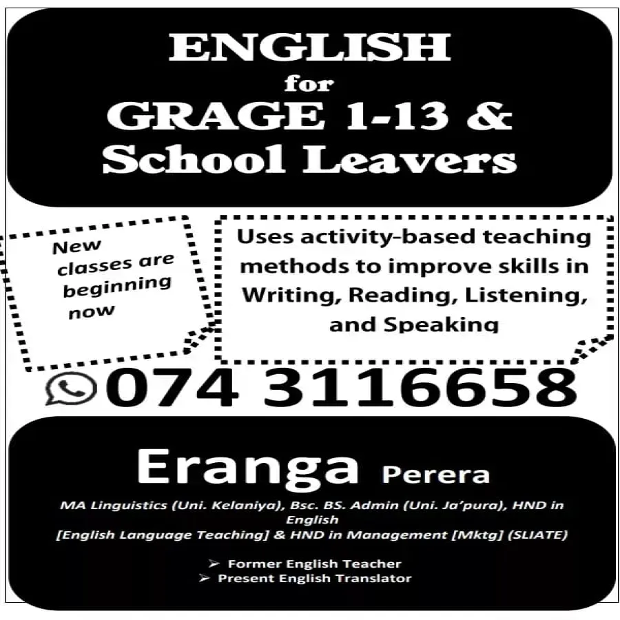 English for 1-13 and School levers