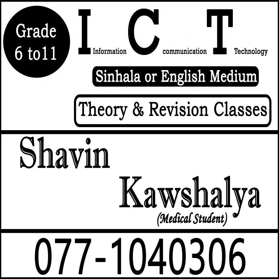 O/L ICT - Theory & Revision - Online & Kurunegala