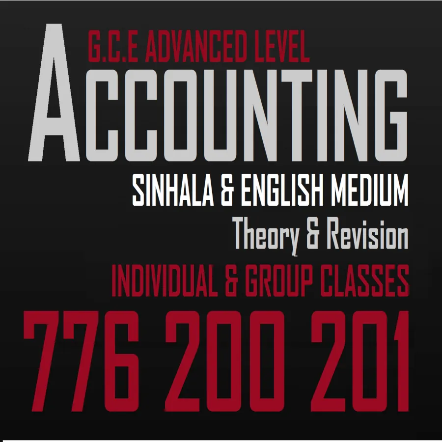 A/L Accounting Class | Accounting Class Sinhala Medium | Accounting Cl