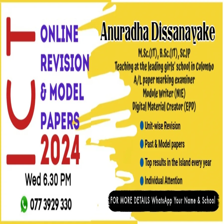 AL 2024 Revision
