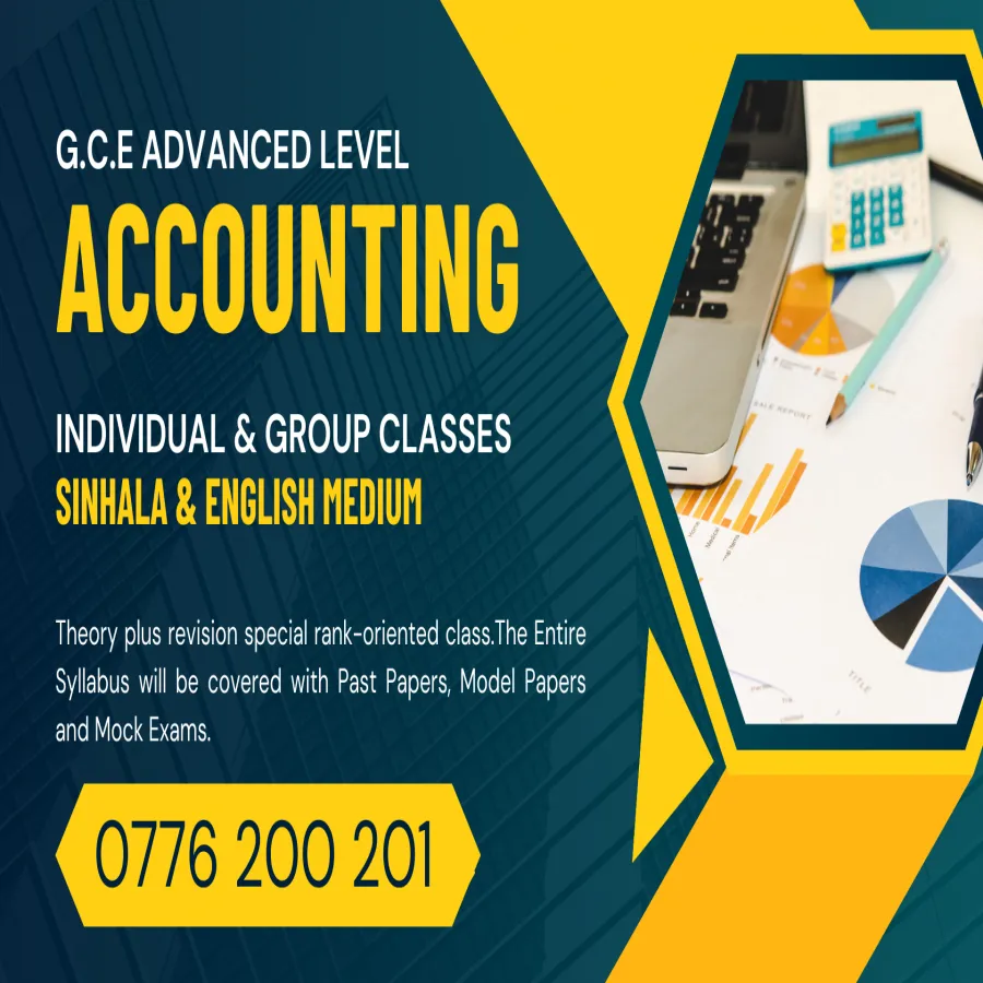 A/L Accounting Class | Accounting Class Sinhala Medium | Accounting Cl