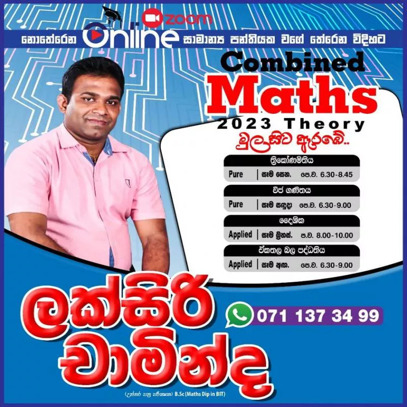 Combined Maths