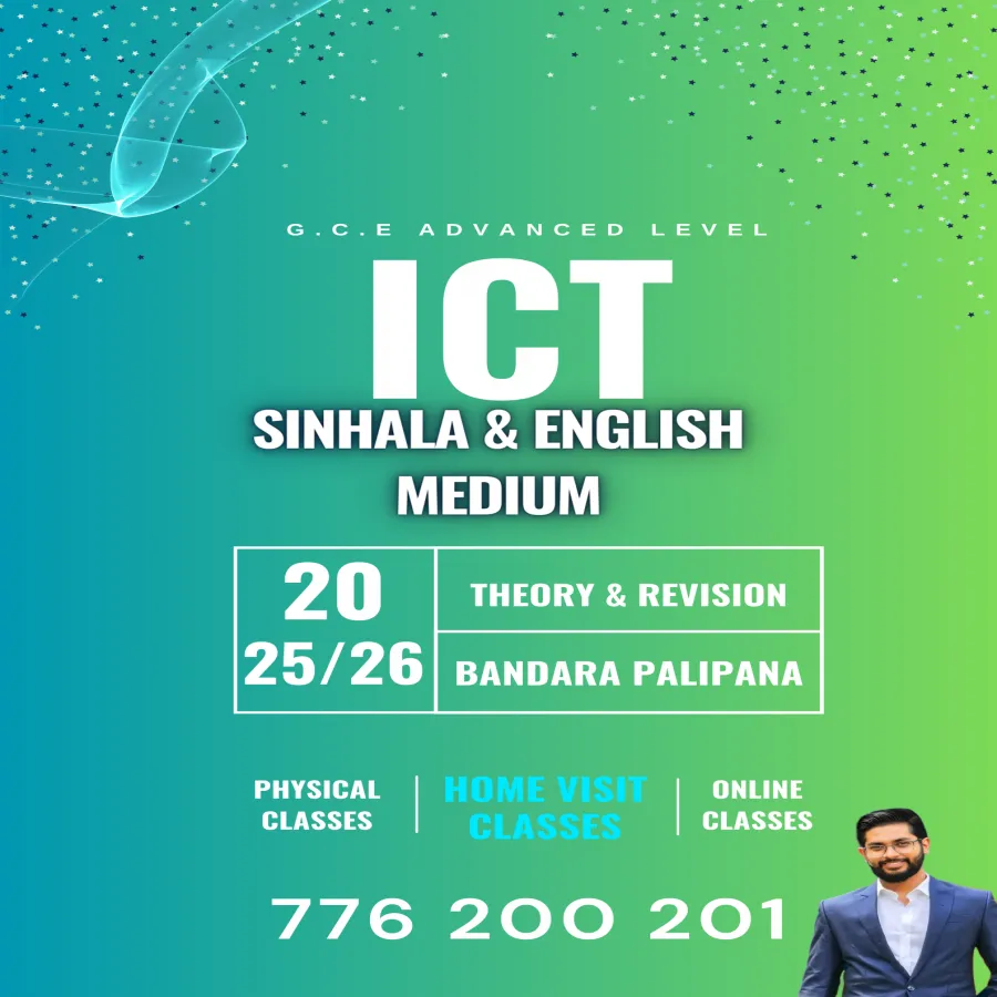 A/L ICT Class | ICT Class Sinhala Medium | ICT Class English Medium