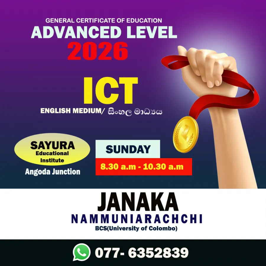 ICT - A/L & O/L (English/ Sinhala Medium)