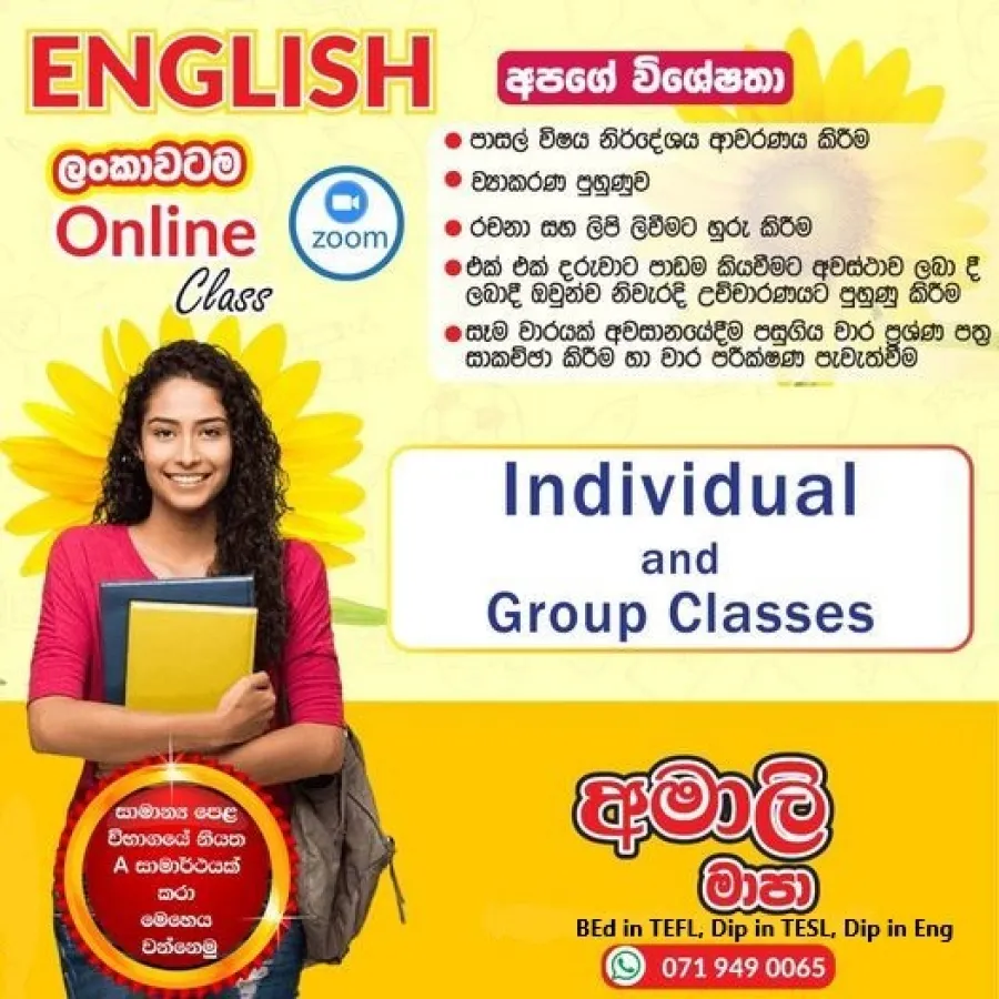 English Classes - Grade 6 - O/L