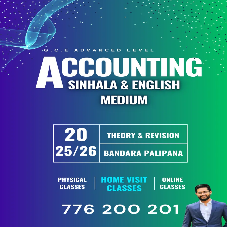 A/L Accounting Class | Accounting Class Sinhala Medium | Accounting Cl