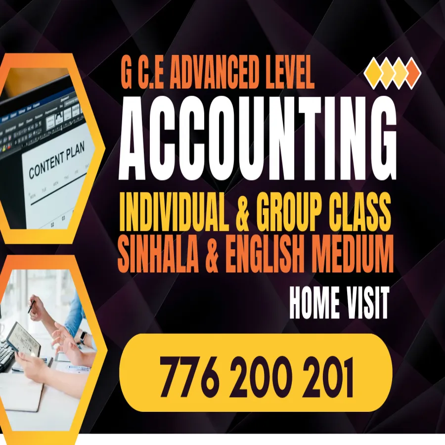 A/L Accounting Class | Accounting Class Sinhala Medium | Accounting Cl