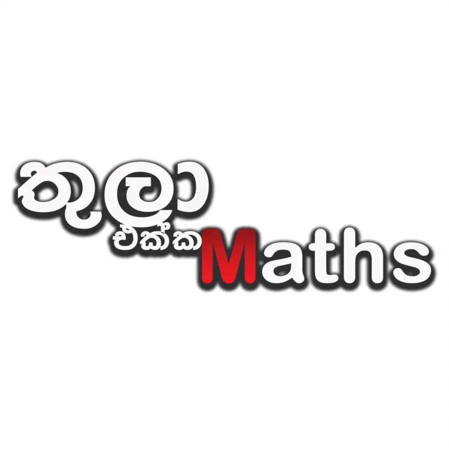 Combined Mathematics and Further Mathematics