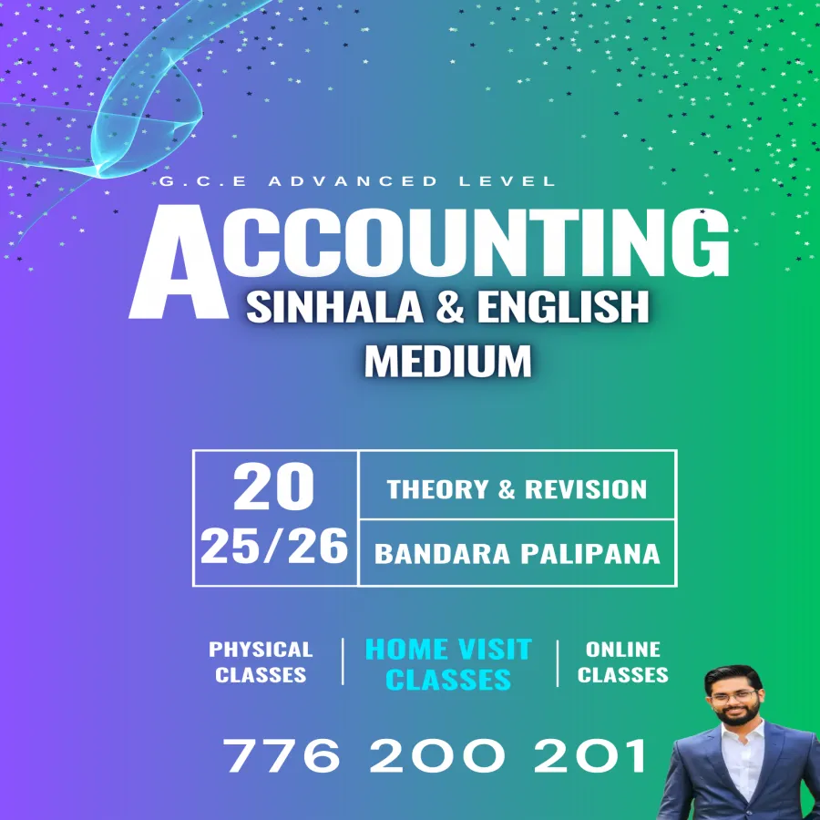 A/L Accounting Class | Accounting Class Sinhala Medium | Accounting Cl