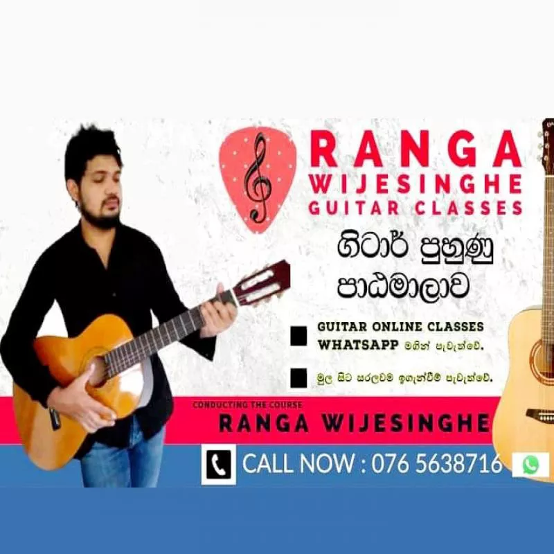 GUITAR CLASSES