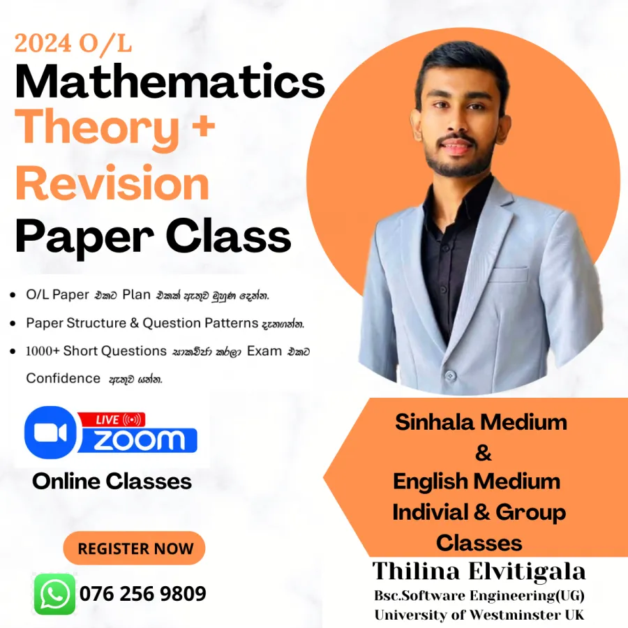 O/L Mathematics(Sinhala & English Medium)