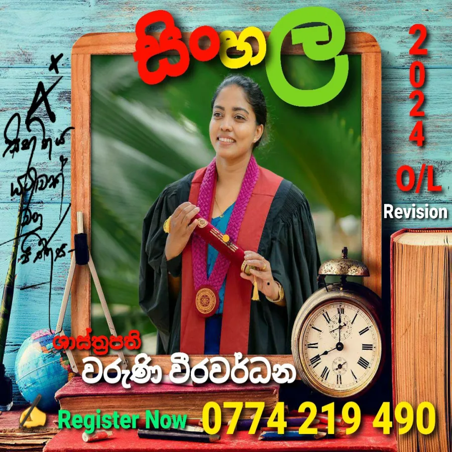 Sinhala Language Classes for o/L Students