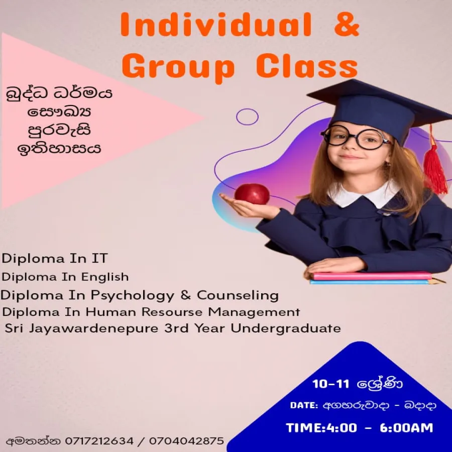 10/11 ශ්‍රේණි සඳහා ඉතිහාසය සහ පුරවැසි පන්ති!!