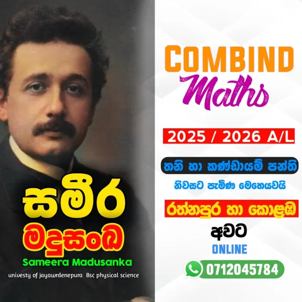 Combined Maths