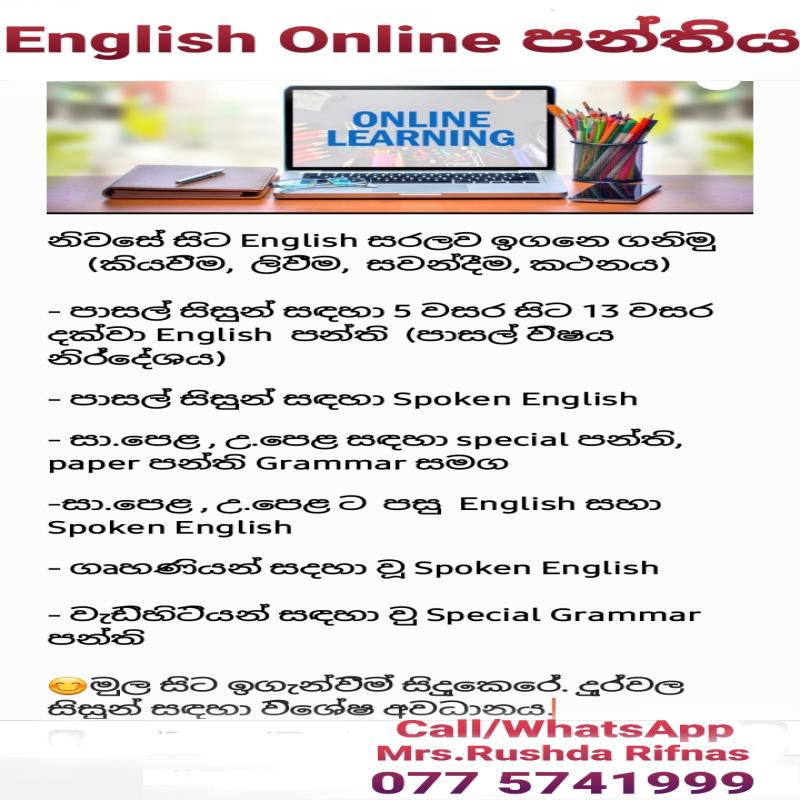 English Online Class