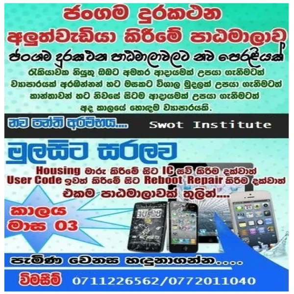 Best Mobile Phone Repairing Course - Learn Fast, Start Earning