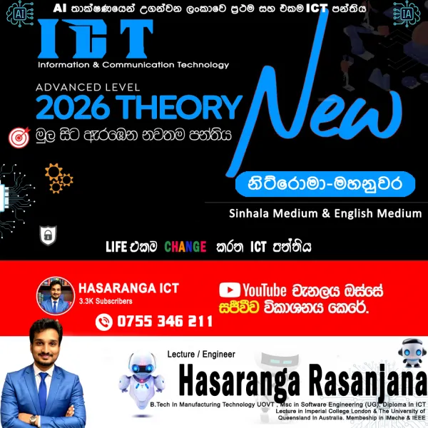 Information Technology Home visit Kandy Colombo