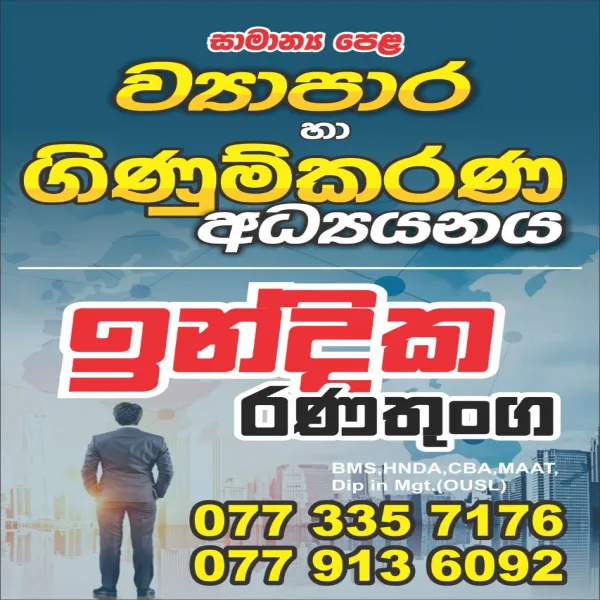 O/L -Business & Accounting Studies