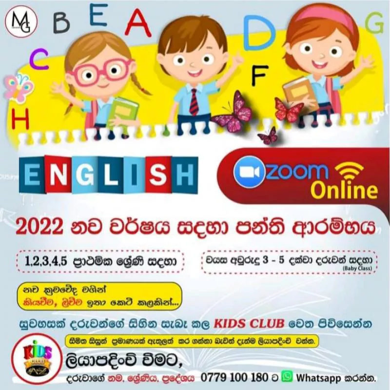 English classes