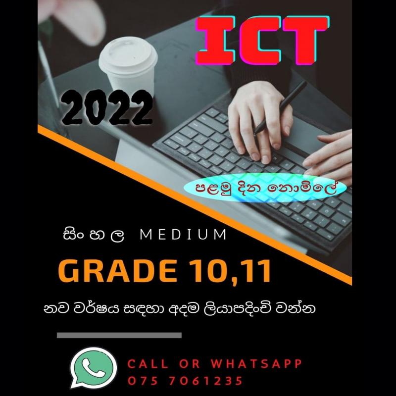 ICT Grade 10, 11